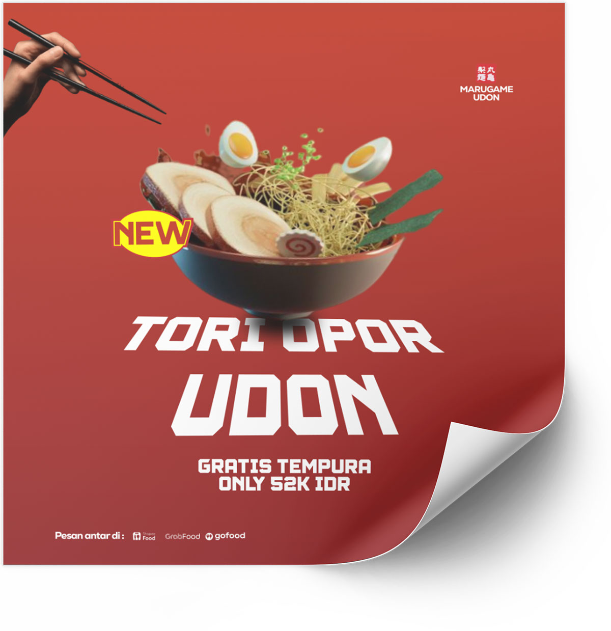 ADS for marugame udon rendition image