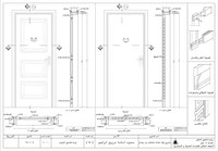 Detailed Drawings of Different Types of Doors-Clad Kash and Paneled Doors