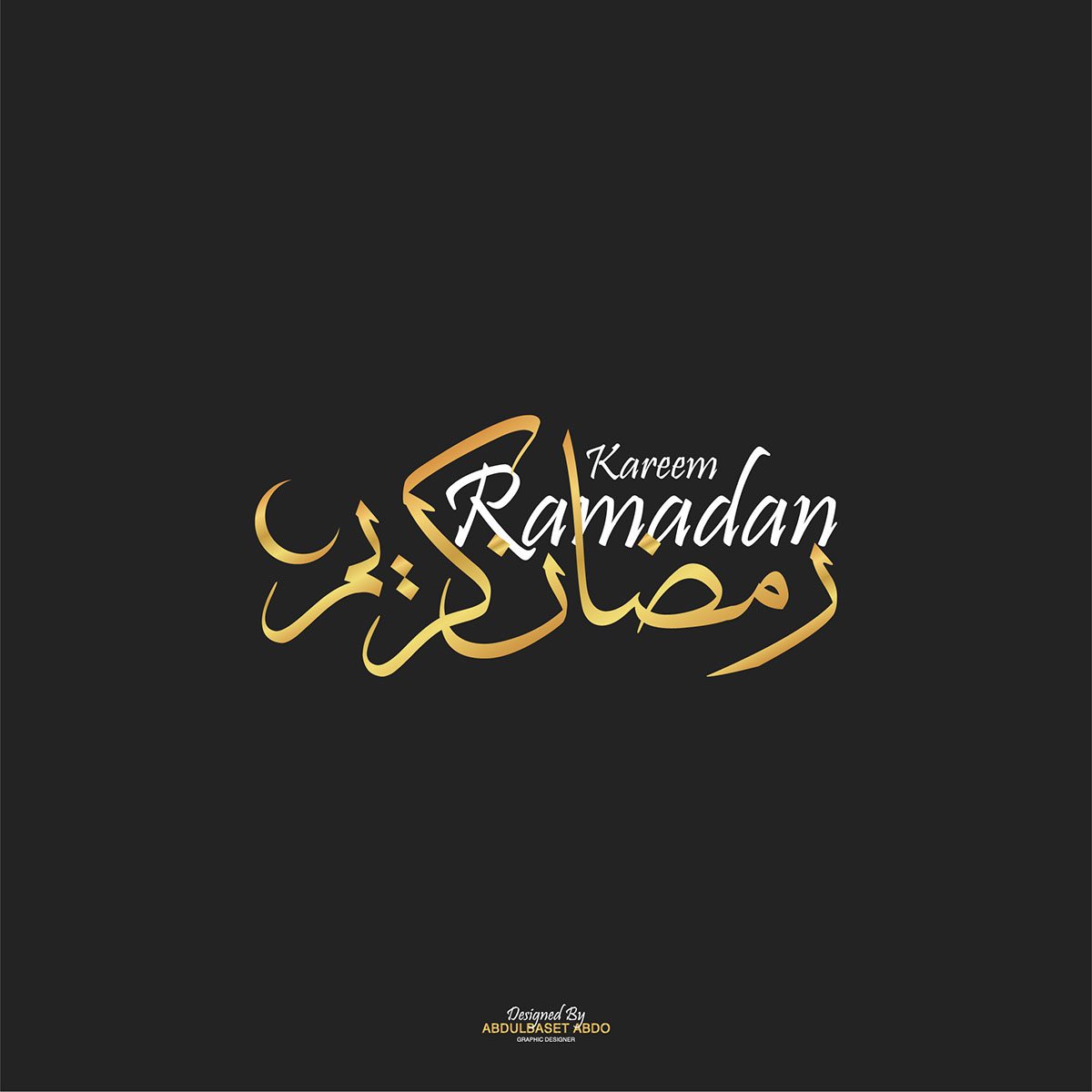 Ramadan manuscripts rendition image
