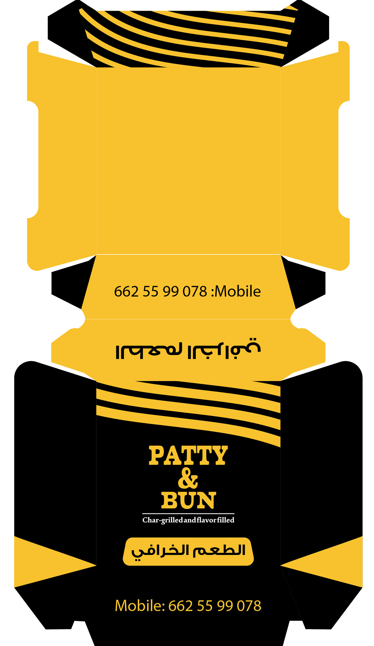 PATTY and BUN rendition image
