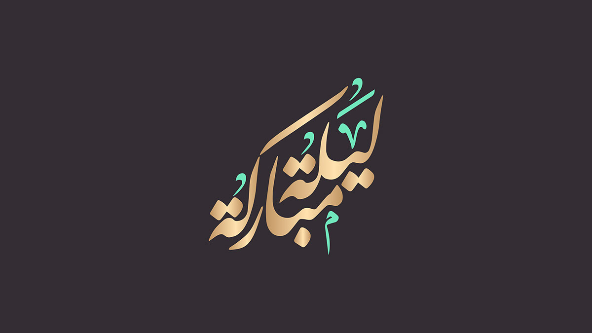 Islamic Calligraphy on Behance :: Behance