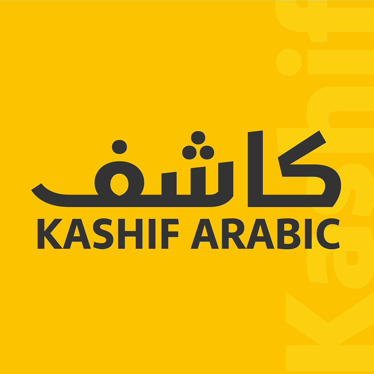 Kashif Arabic Speciment on Behance :: Behance