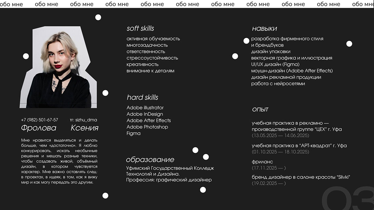 Portfolio on Behance :: Behance