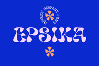 Epsika - Desktop Commercial Use
