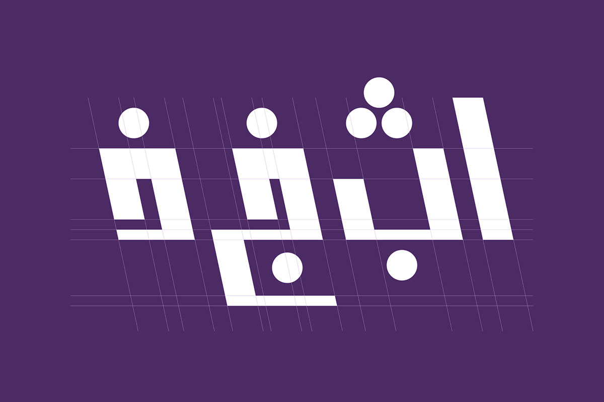 Mostaqbali Typeface rendition image