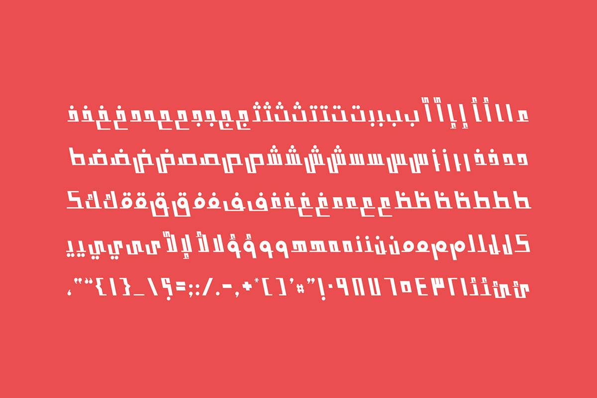 Mostaqbali Typeface rendition image