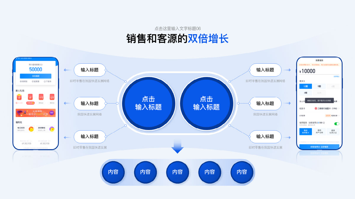 Blue business PPT template on Behance :: Behance