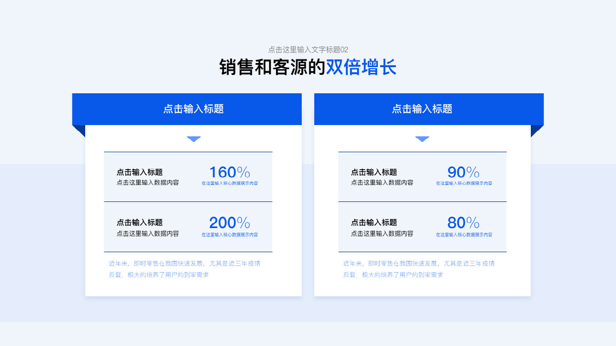 Blue business PPT template on Behance :: Behance