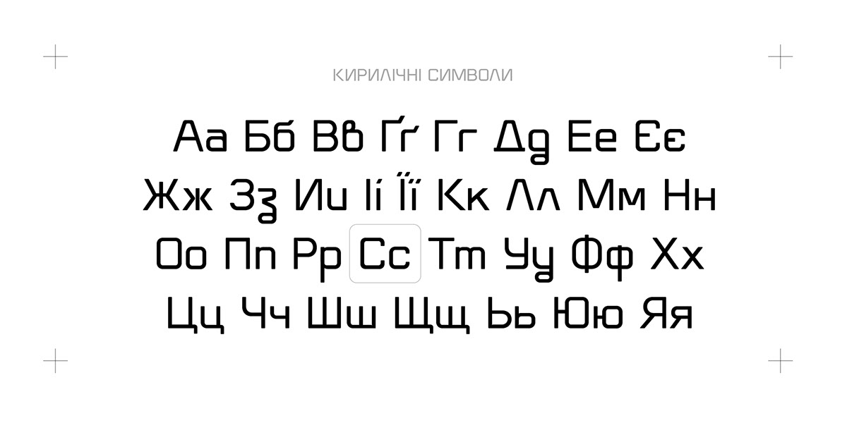 Dumka free Cyrillic version rendition image