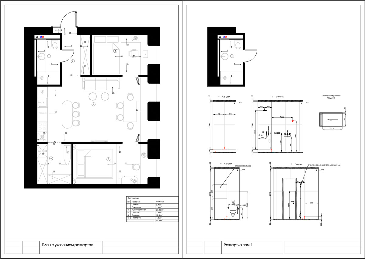 Project Developmetn Drawing projectdrawing20 on Behance :: Behance