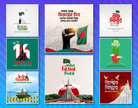 16 December - Victory Day - Bangladesh