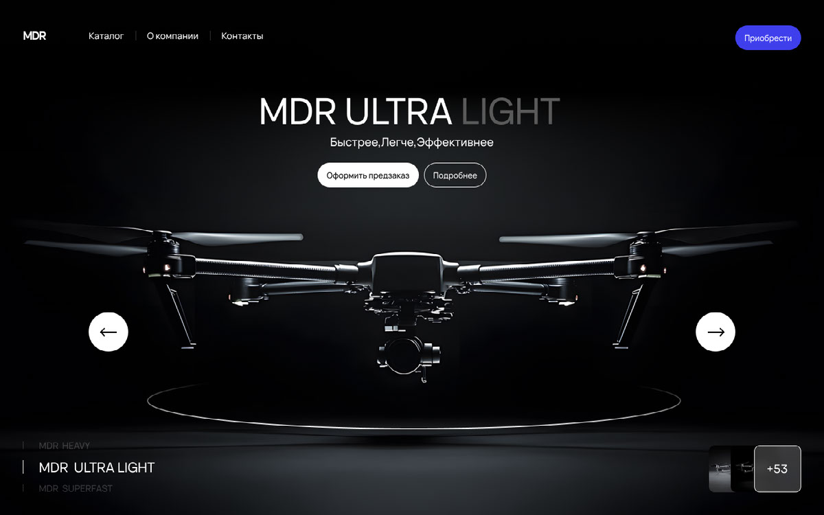 website drones in svg on Behance :: Behance
