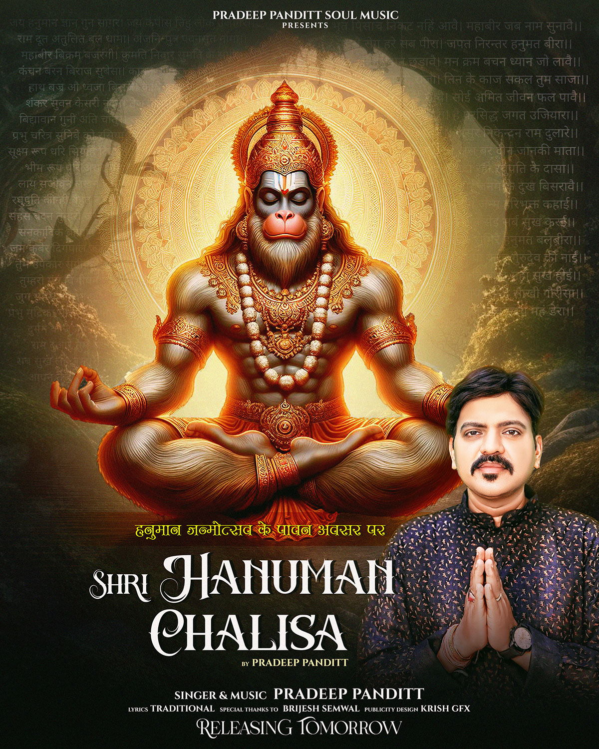 Hanuman Chalisa Poster rendition image