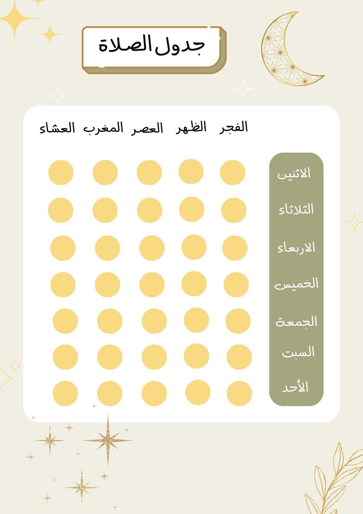 Daily prayer tracker rendition image
