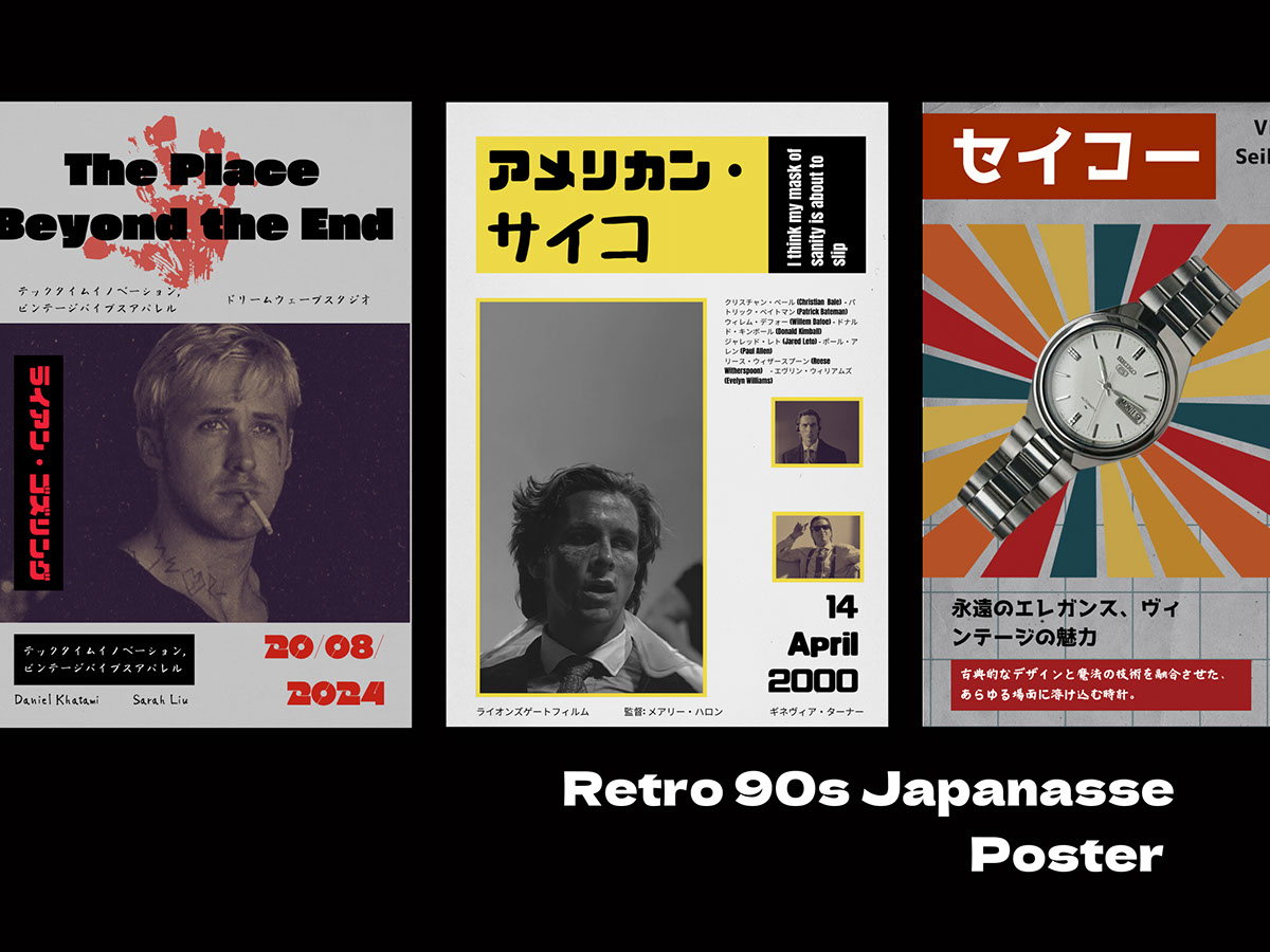 Retro Japannase Poster Design rendition image