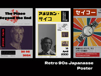 Retro Japannase Poster Design