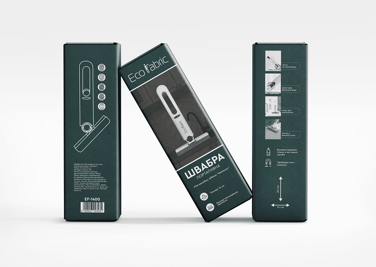 free-three-vertical-packaging-box-mockup rendition image