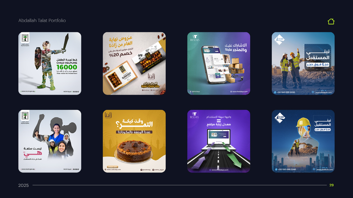 Abdallah Portfolio 2025 on Behance :: Behance