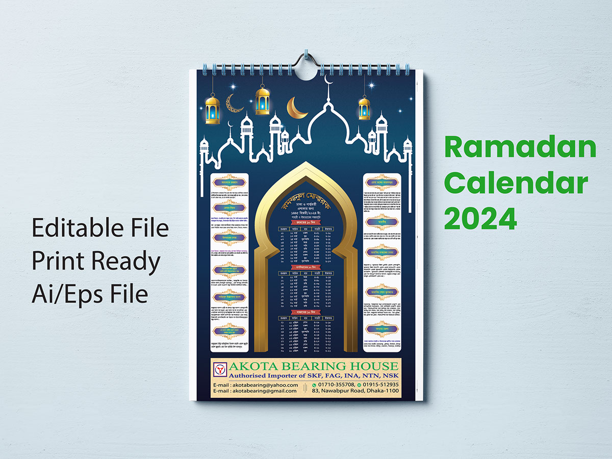 Ramadan Calendar 2024 rendition image