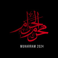 Muharram 2024 Vector File