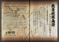 The Hokusai Pattern Collection p14-01