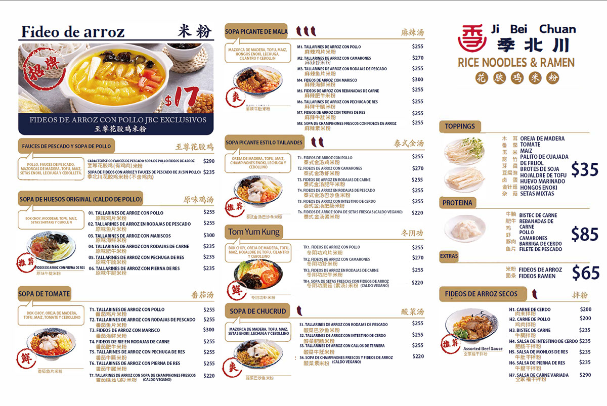 JibeiChuan FishMawRice Noodles Traducido ESP rendition image