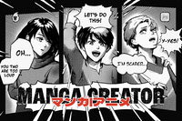 Manga Creator PS Brushes