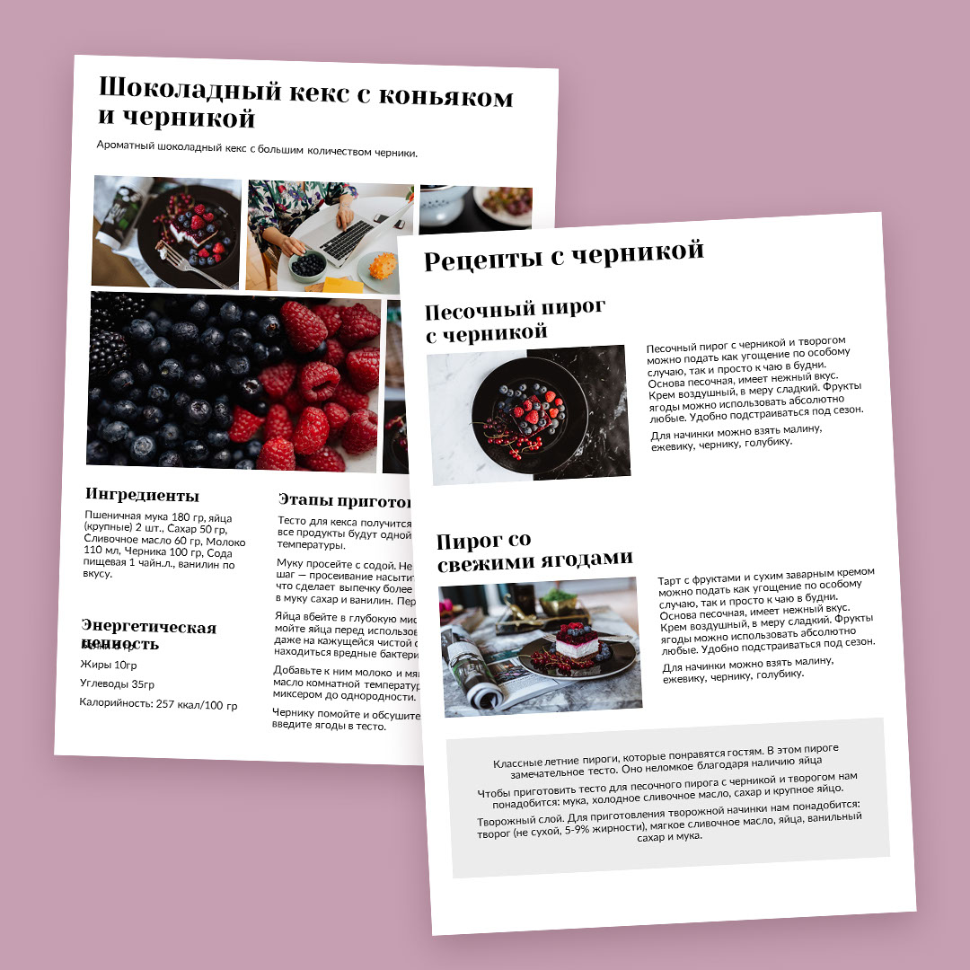 Recipes guide template Power Point rendition image