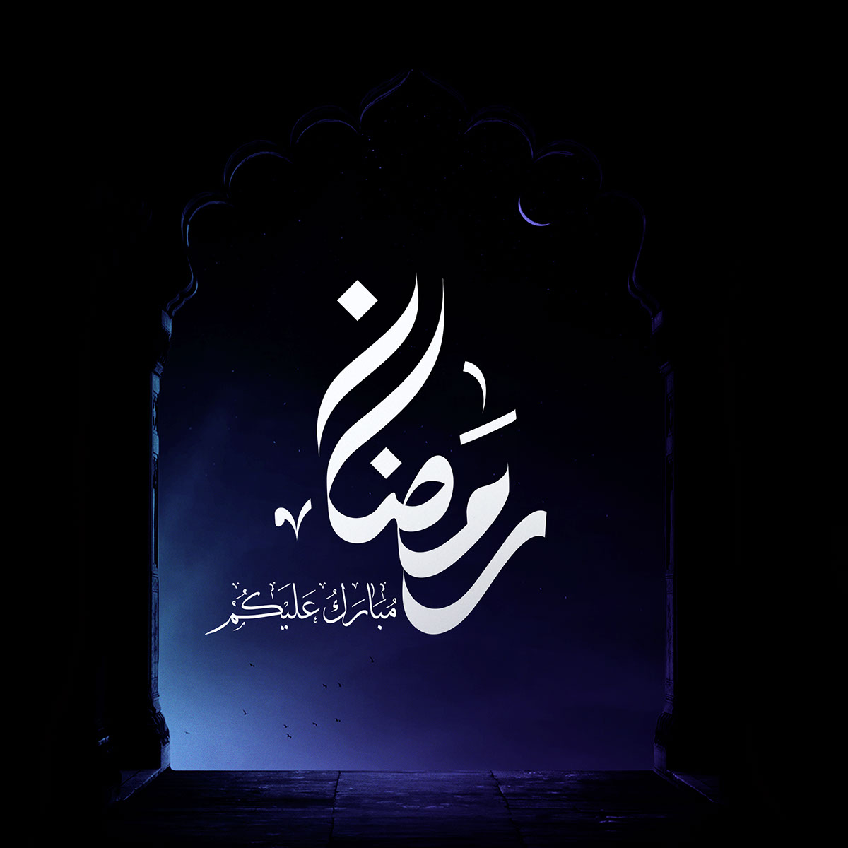 Ramadan-Dark-Version rendition image
