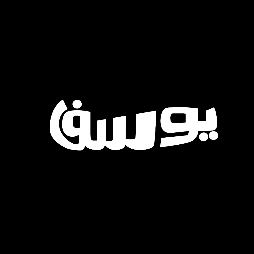 YoussefIbrahim_typography_Portofolio rendition image