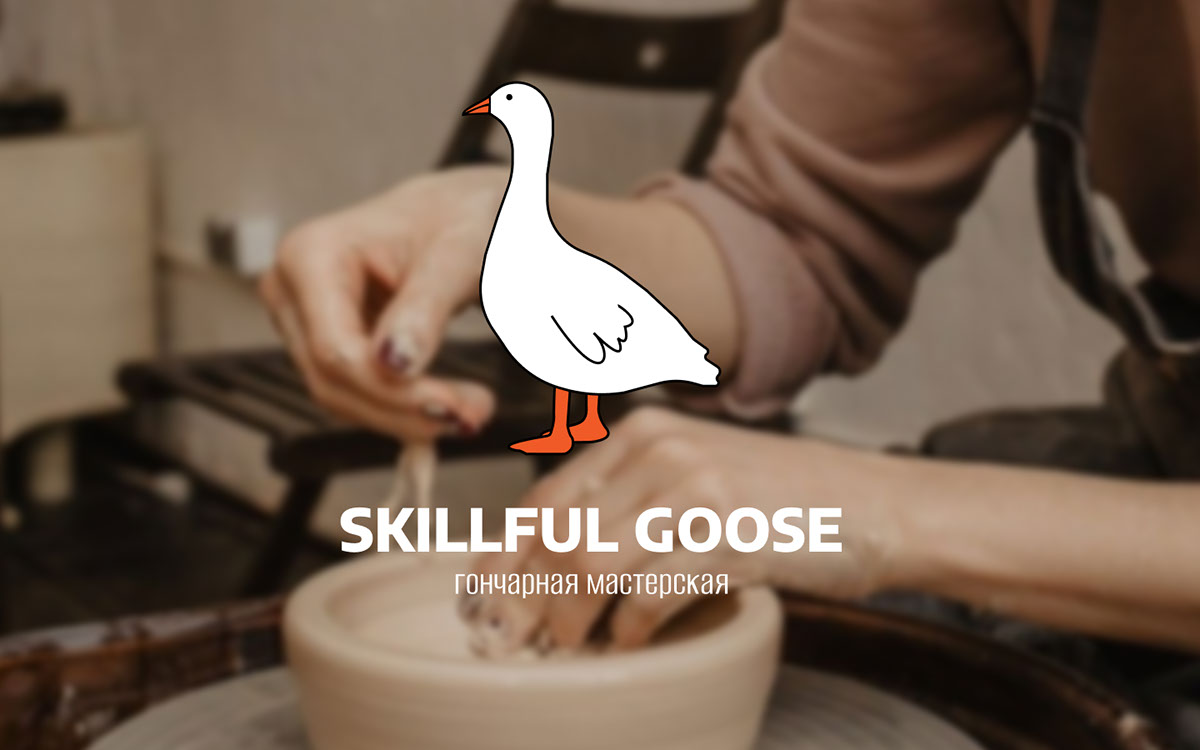 Skillful Goose rendition image