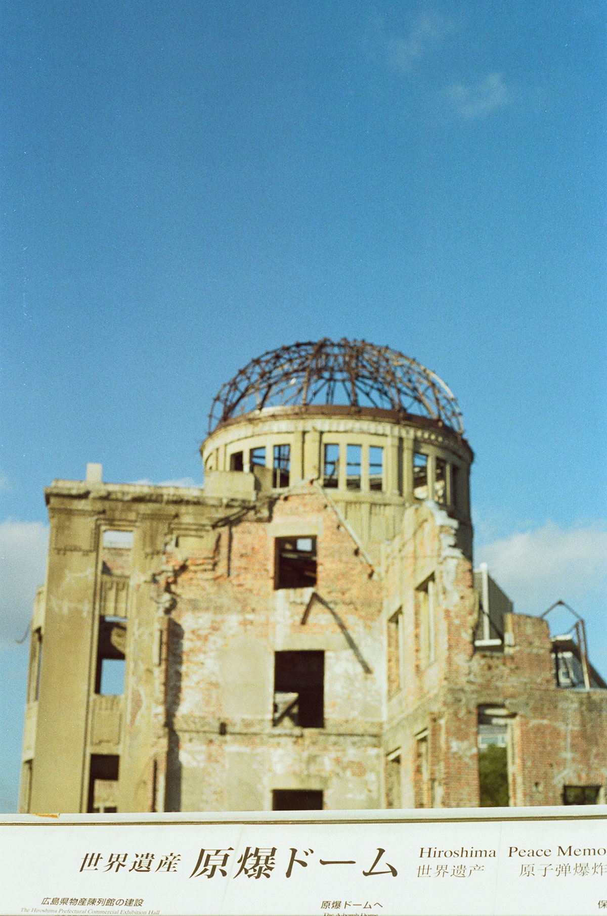 Hiroshima Peace Memorial rendition image