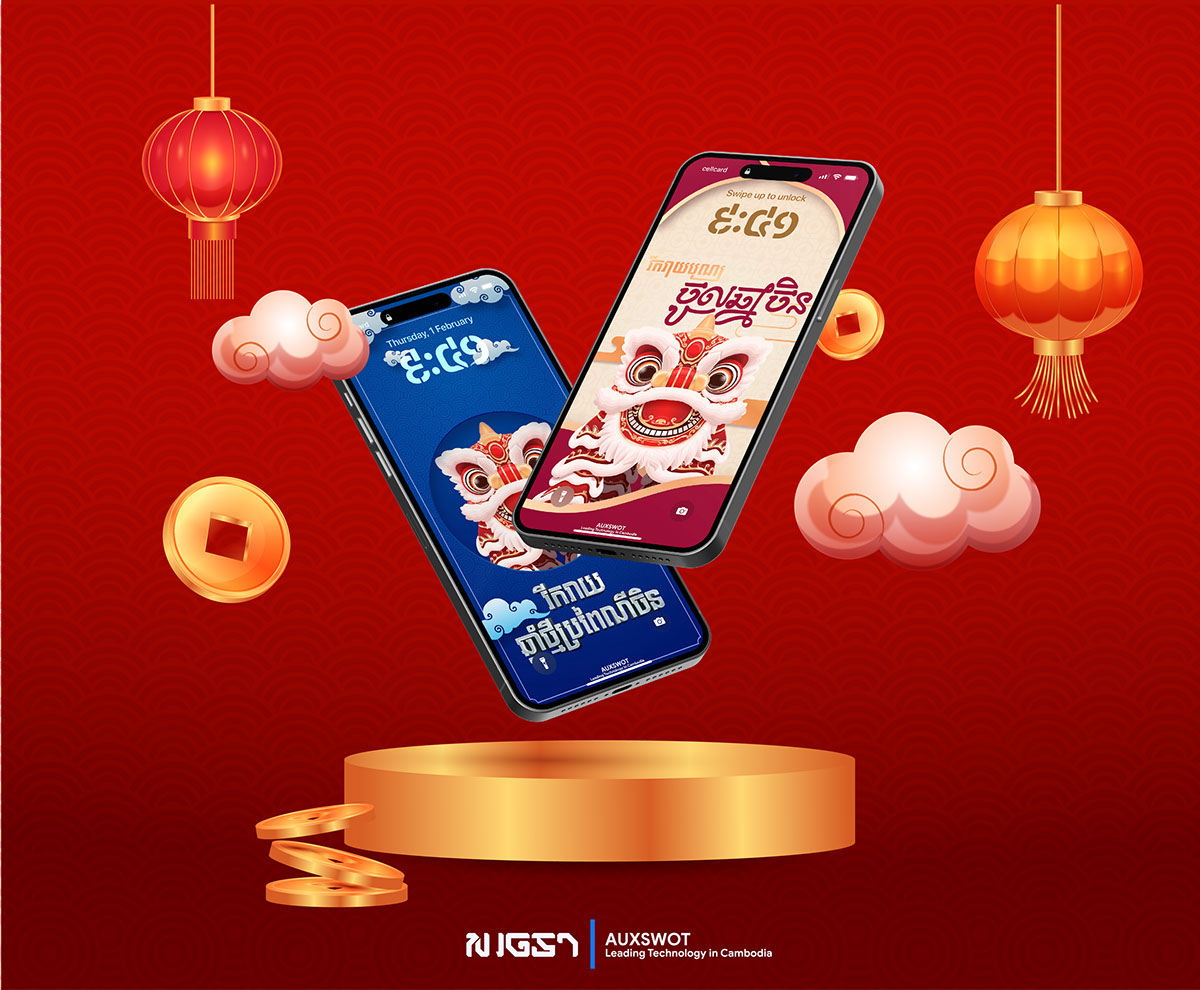 Chinese New Year Wallpaper rendition image