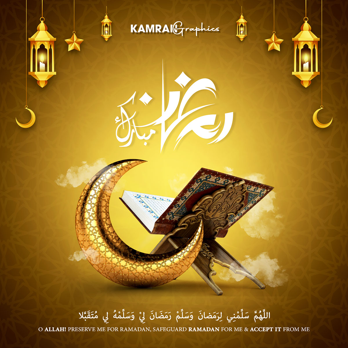 Ramadan Poster rendition image
