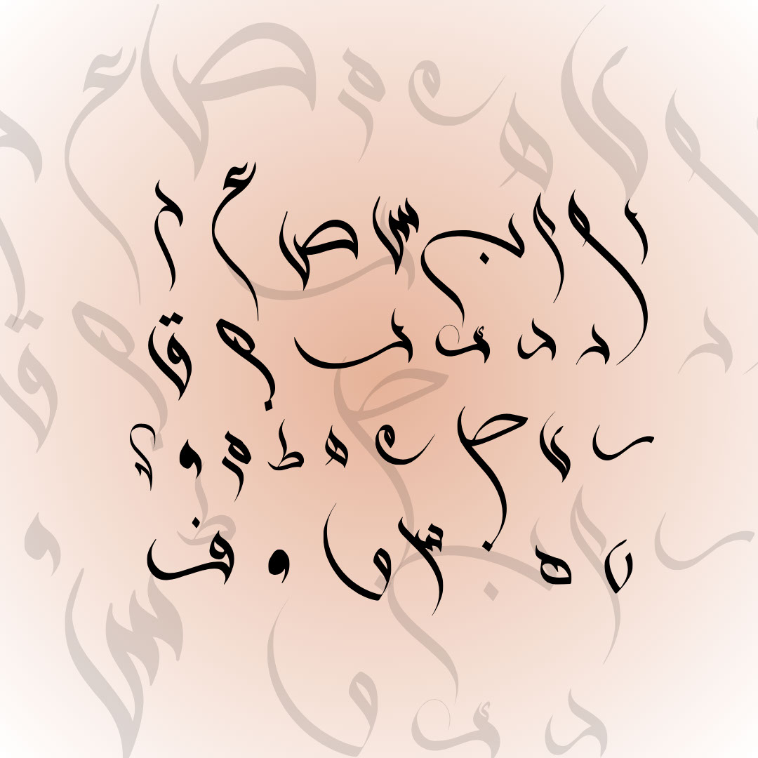 Arabic Typography letters rendition image