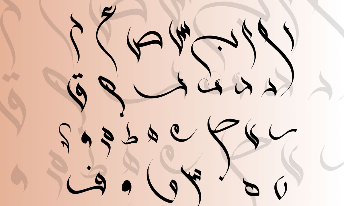 Arabic Typography letters rendition image