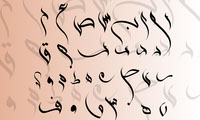 Arabic Typography letters