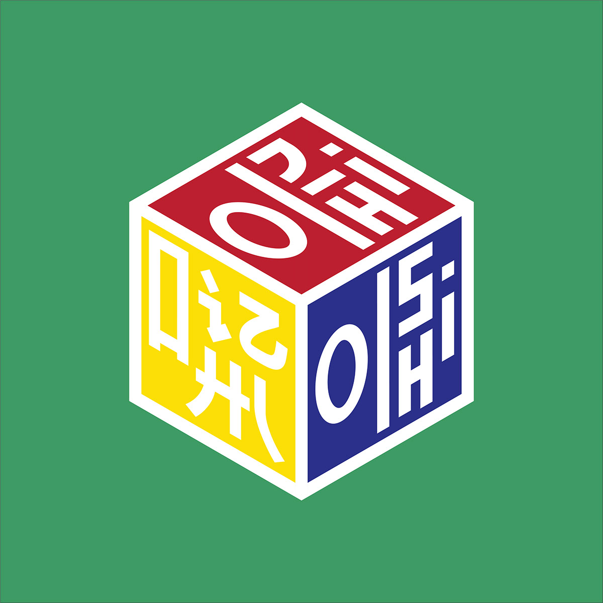Oishi Cube rendition image