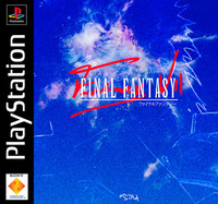 Final Fantasy VII Remake PS1 Cover Art x KESA