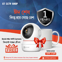 Eid Salami Offer GT CCTV Social Media Poster Design