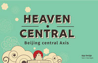 Heaven Central