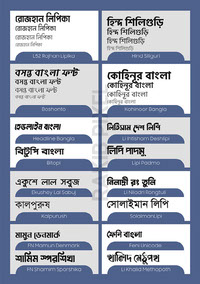 Bangla-Font-List-RP-02