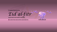 Eid UL Fitar To All Muslims From ALM