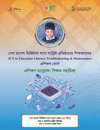 ICT Training Manual 2023