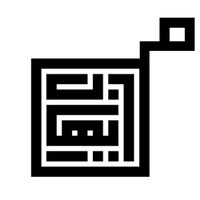 engineer_ehab_elkady_arabic_logo