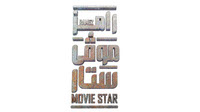 Ramez Movie Star 01