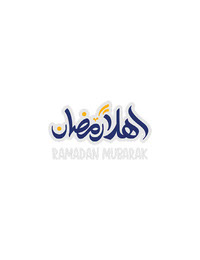 Ramadan Typography  2
