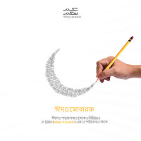 Eid Mubarak Creative Ads Design