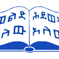 Kale Hiwot Logo