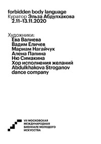 Biennale catalog